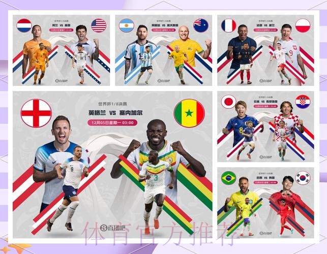 世界杯胜负预测在哪里看 世界杯胜负预测在哪里看